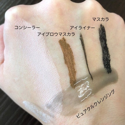 ラクアワクレンジングフォーム/ピュアクル/クレンジングジェルを使ったクチコミ(2枚目)