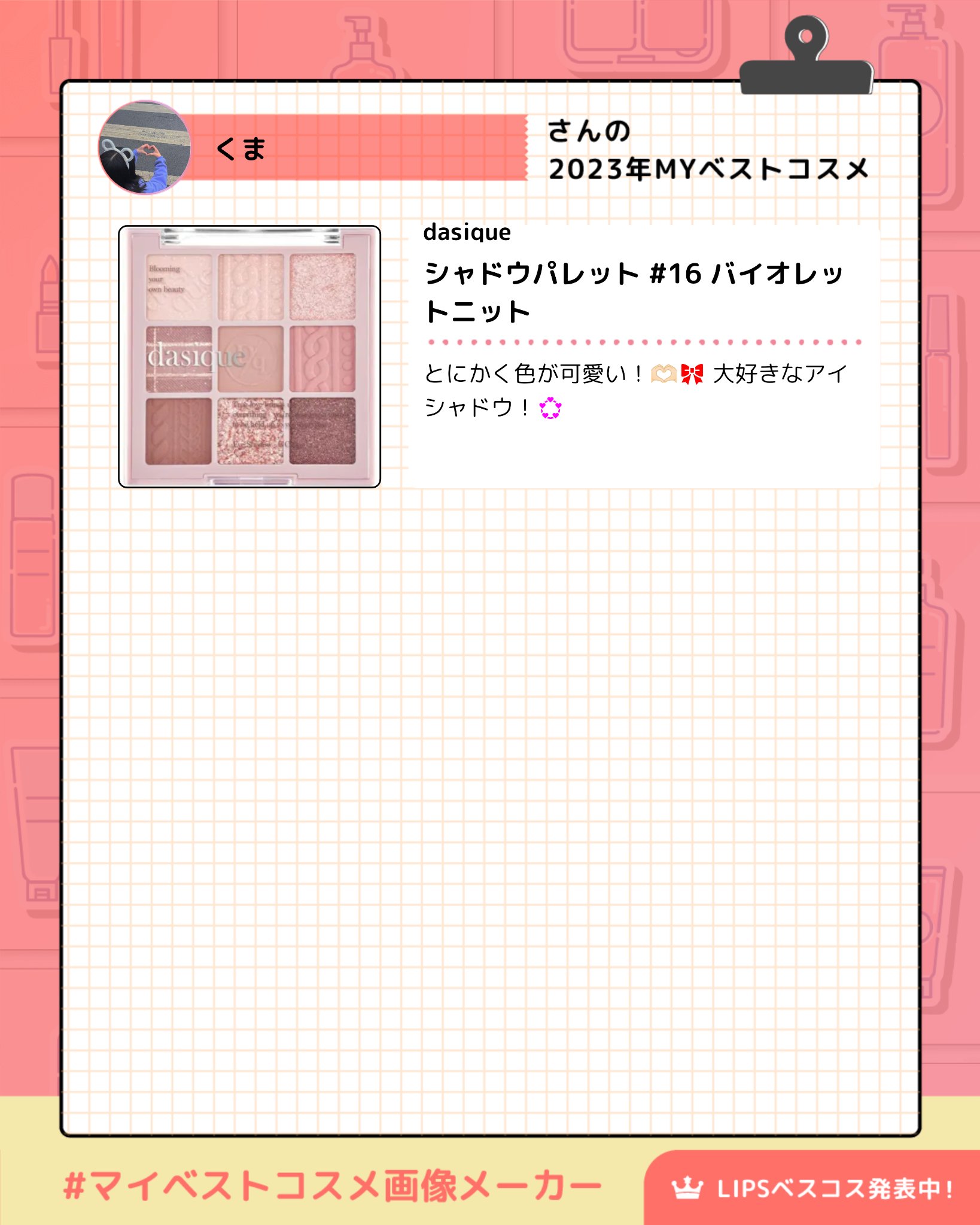 UV さらさらパーフェクトミルク /ビオレ/日焼け止めミルクを使ったクチコミ（3枚目）