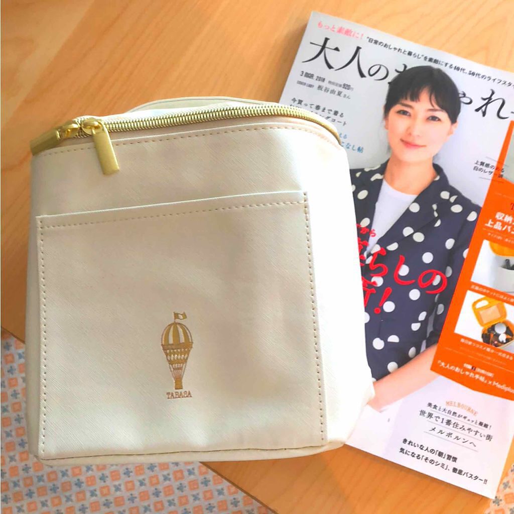 大人のおしゃれ手帖 2018年3月号/大人のおしゃれ手帖/雑誌を使ったクチコミ（1枚目）