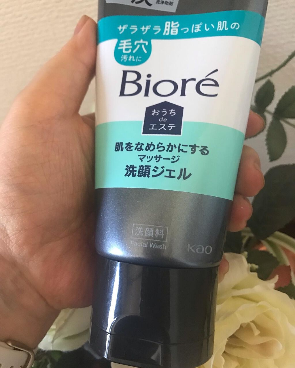 おうちdeエステ 肌をなめらかにする マッサージ洗顔ジェル/ビオレ/その他洗顔料を使ったクチコミ(1枚目)