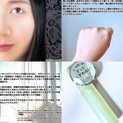 リキッド セラム ファンデーション/DAISY DOLL by MARY QUANT/リキッドファンデーションを使ったクチコミ(3枚目)