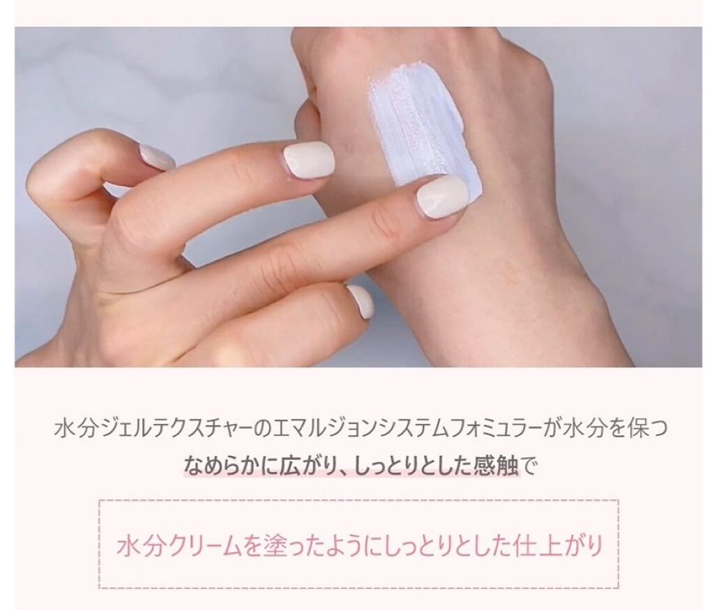 ウォータースプラッシュサンクリーム/espoir/日焼け止め・UVケアを使ったクチコミ(4枚目)