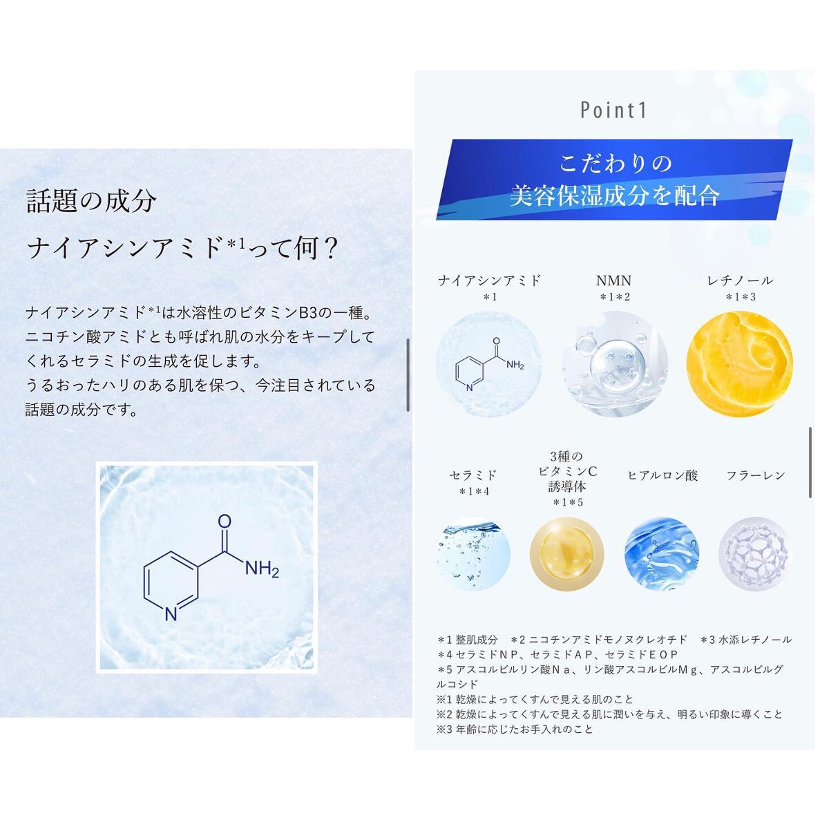 ナイアシンアミドフェイスマスク/アロヴィヴィ/オールインワン化粧品を使ったクチコミ(4枚目)