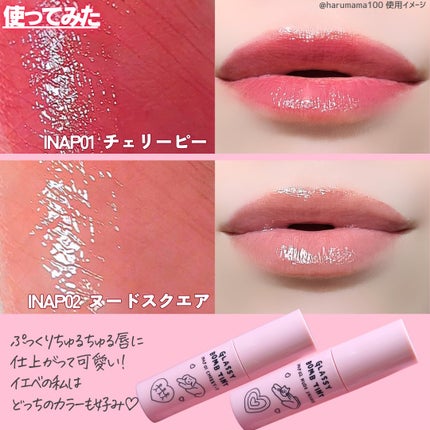 グラッシーボムティント/&nd by rom&nd/リップティントを使ったクチコミ(7枚目)