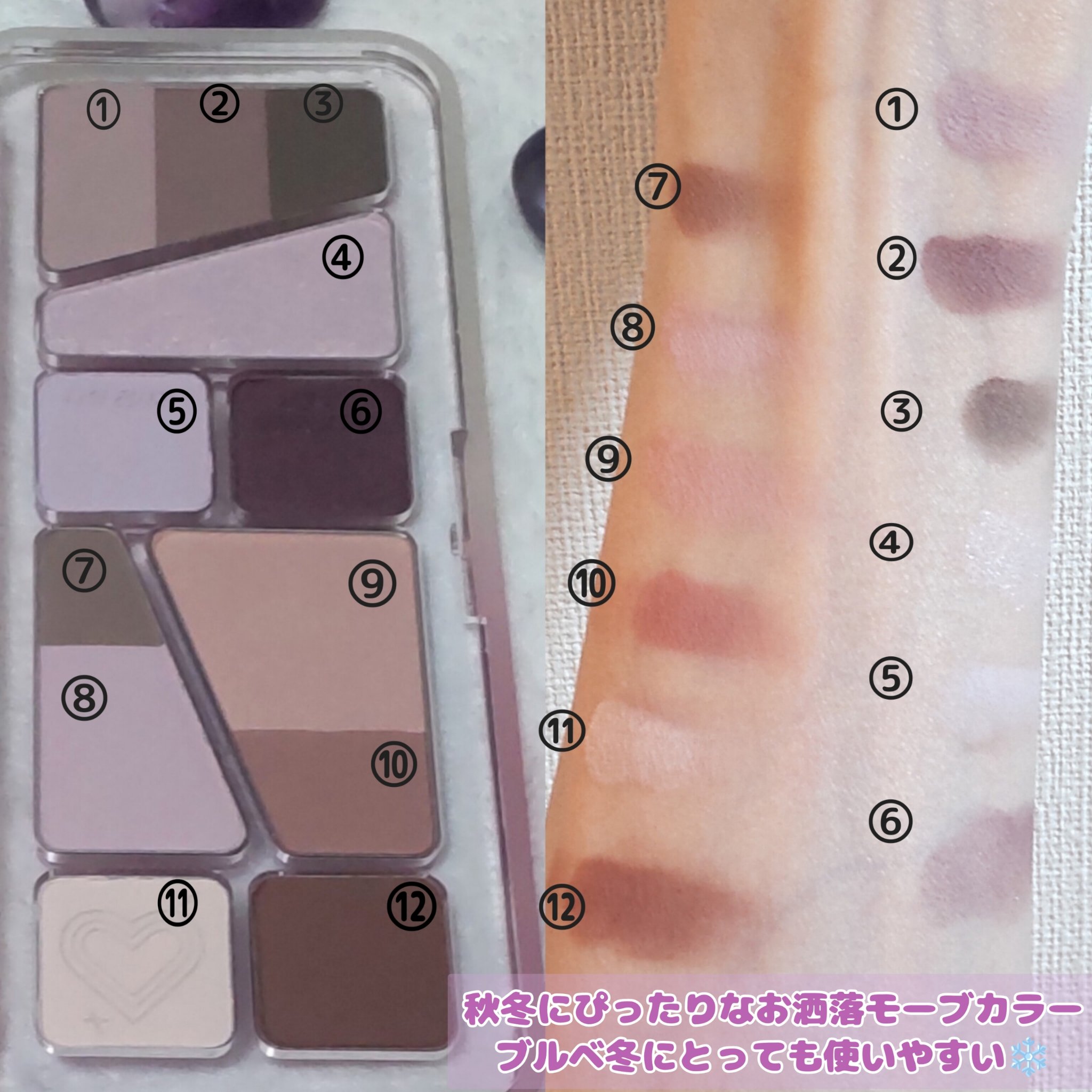 プロ アイ パレット エアー/CLIO/アイシャドウパレットを使ったクチコミ（3枚目）