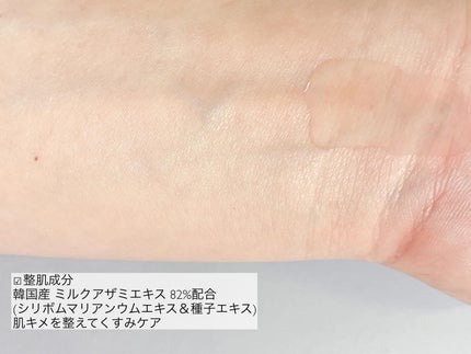 ミルクシスルブライトニングスパ ファーストエッセンス/RAWQUEST/化粧水を使ったクチコミ(2枚目)