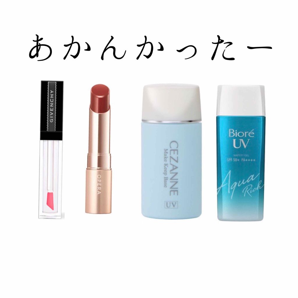 オペラ リップティント N/OPERA/リップティントを使ったクチコミ（1枚目）