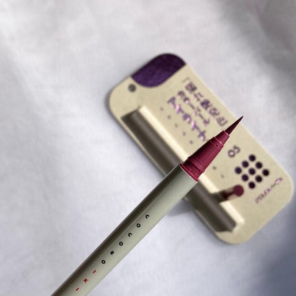 アイデザインライナー/COCOROIKI/リキッドアイライナーを使ったクチコミ(2枚目)