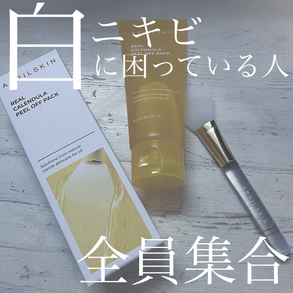 リアルカレンデュラピールオフパック/APRILSKIN/ピーリングを使ったクチコミ（1枚目）