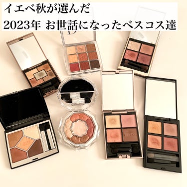 Dior ディオール バックステージ アイ パレットのクチコミ「今更だけど2023年大好きでよく使っていたアイシャドウたちを並べたら可愛すぎてトキメキが止まら.....」（1枚目）