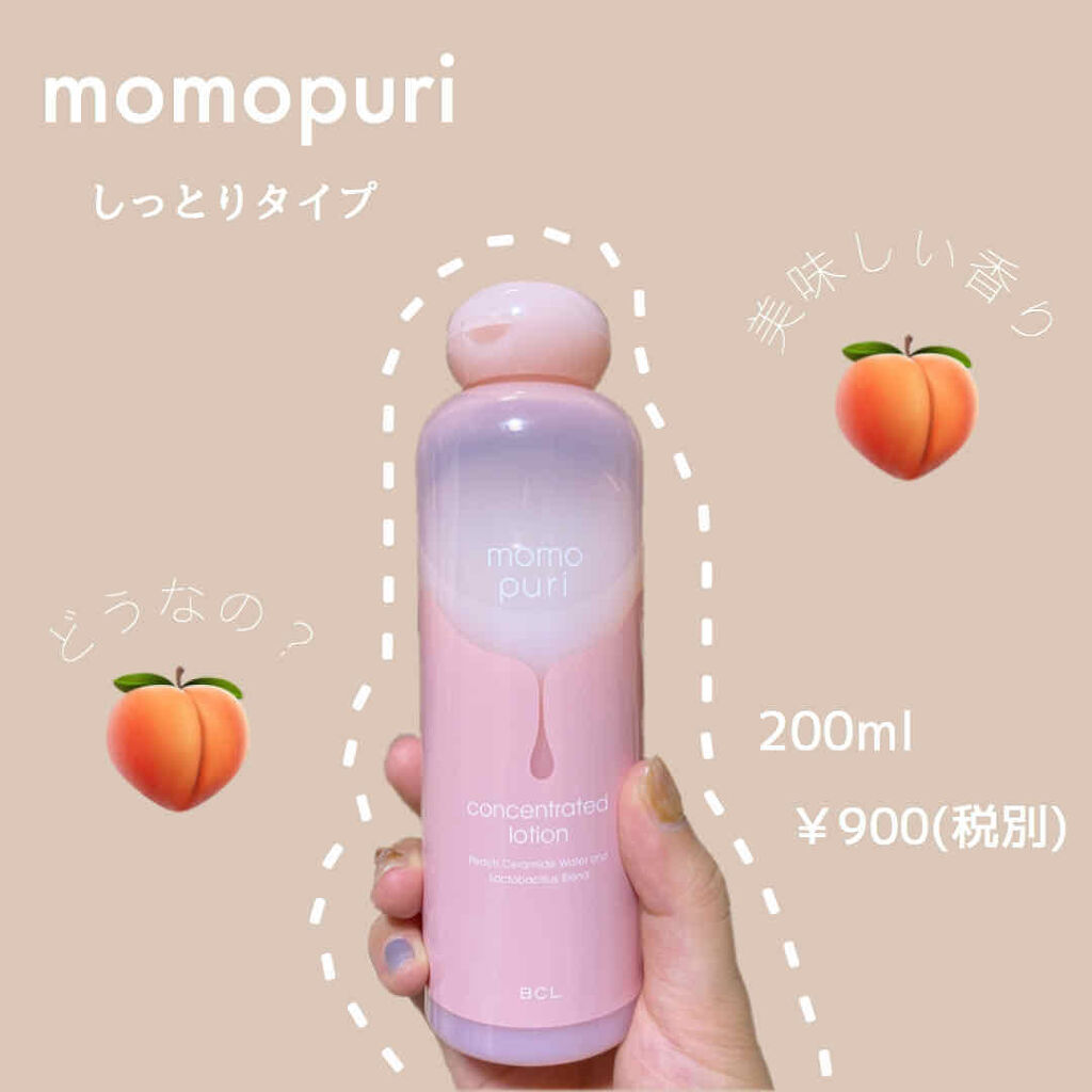 潤い濃密化粧水/ももぷり/化粧水を使ったクチコミ（1枚目）