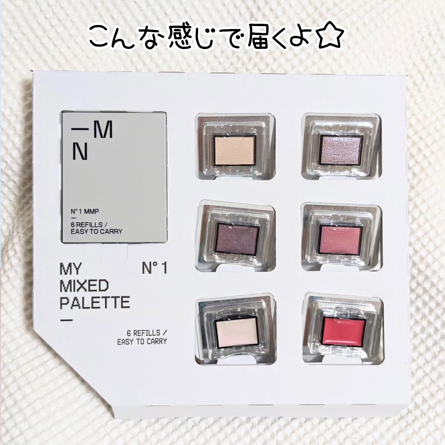 MY MIXED PALETTE 6色カスタムパレット 02 NEXT MOMENT/MN/マルチパレットを使ったクチコミ（3枚目）