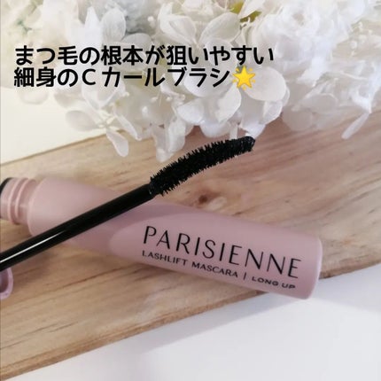 パリジェンヌラッシュリフトマスカラ/Paris./マスカラを使ったクチコミ(3枚目)