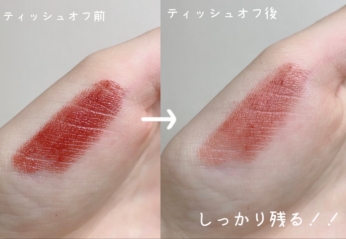 ウォンジョンヨ リップステッカー/Wonjungyo/口紅を使ったクチコミ(4枚目)