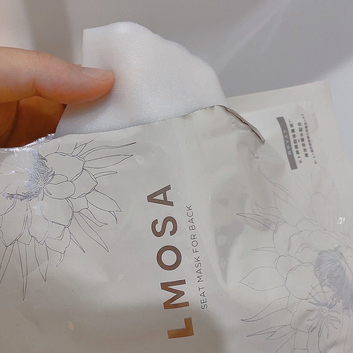 LMOSA背中マスク/LMOSA/その他スキンケアを使ったクチコミ(3枚目)