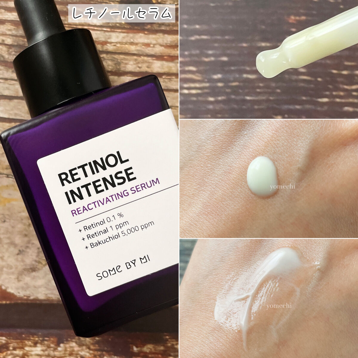 レチノールインテンシブ アドバンスドトリプルアクションアイクリーム/SOME BY MI/アイケア・アイクリームを使ったクチコミ（2枚目）