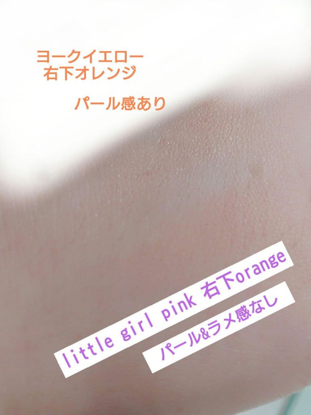 フーミー アイシャドウパレット/WHOMEE/アイシャドウパレットを使ったクチコミ(5枚目)