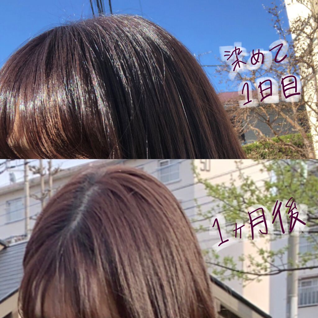 泡カラー/リーゼ/ヘアカラーを使ったクチコミ（2枚目）