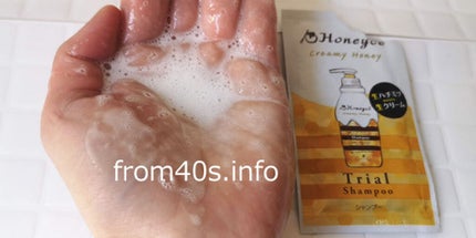 クリーミーハニー シャンプー/トリートメント シャンプー本体/ハニーチェ/市販シャンプーを使ったクチコミ(3枚目)