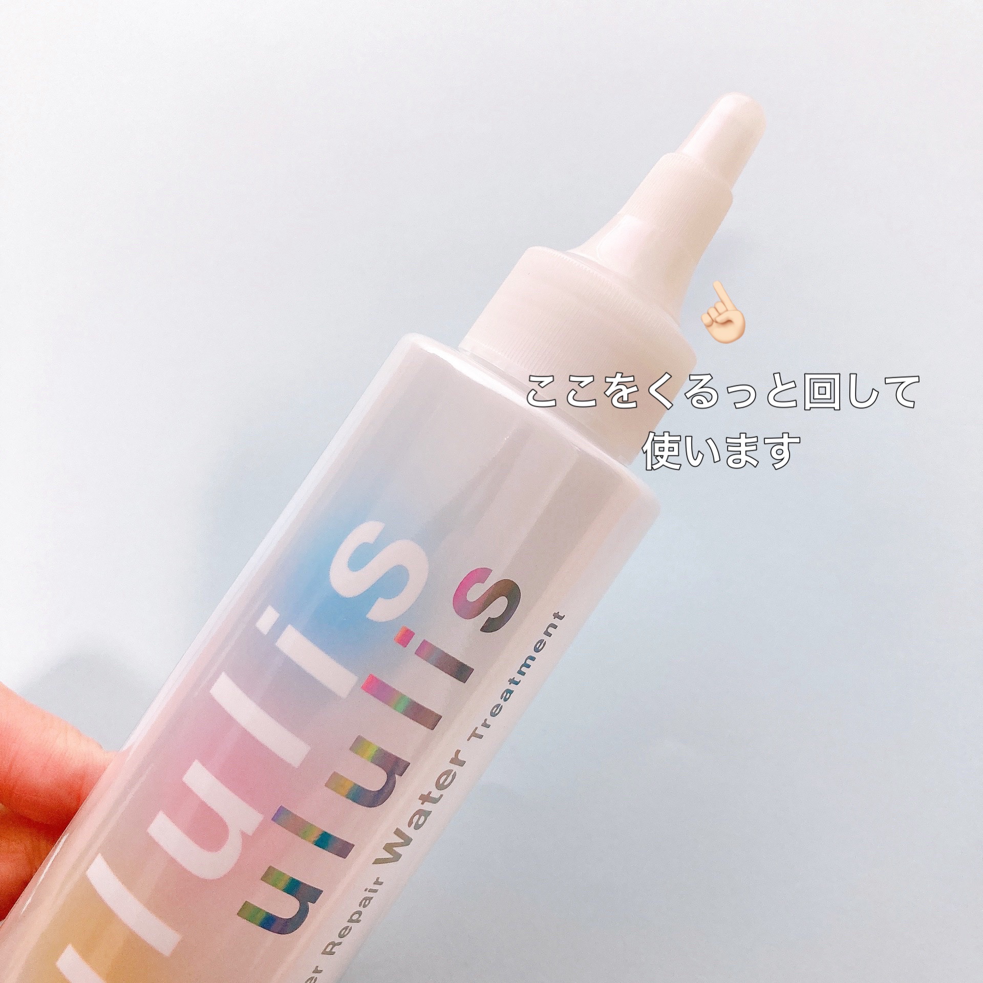 インナーリペア ウォータートリートメント/ululis/洗い流すヘアトリートメントを使ったクチコミ（2枚目）