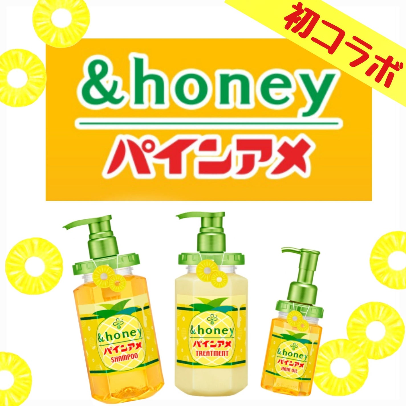 &honeyのヘアケア・スタイリング アンドハニー ディープモイスト &honeyのヘアケア・スタイリング アンドハニー ディープモイスト
