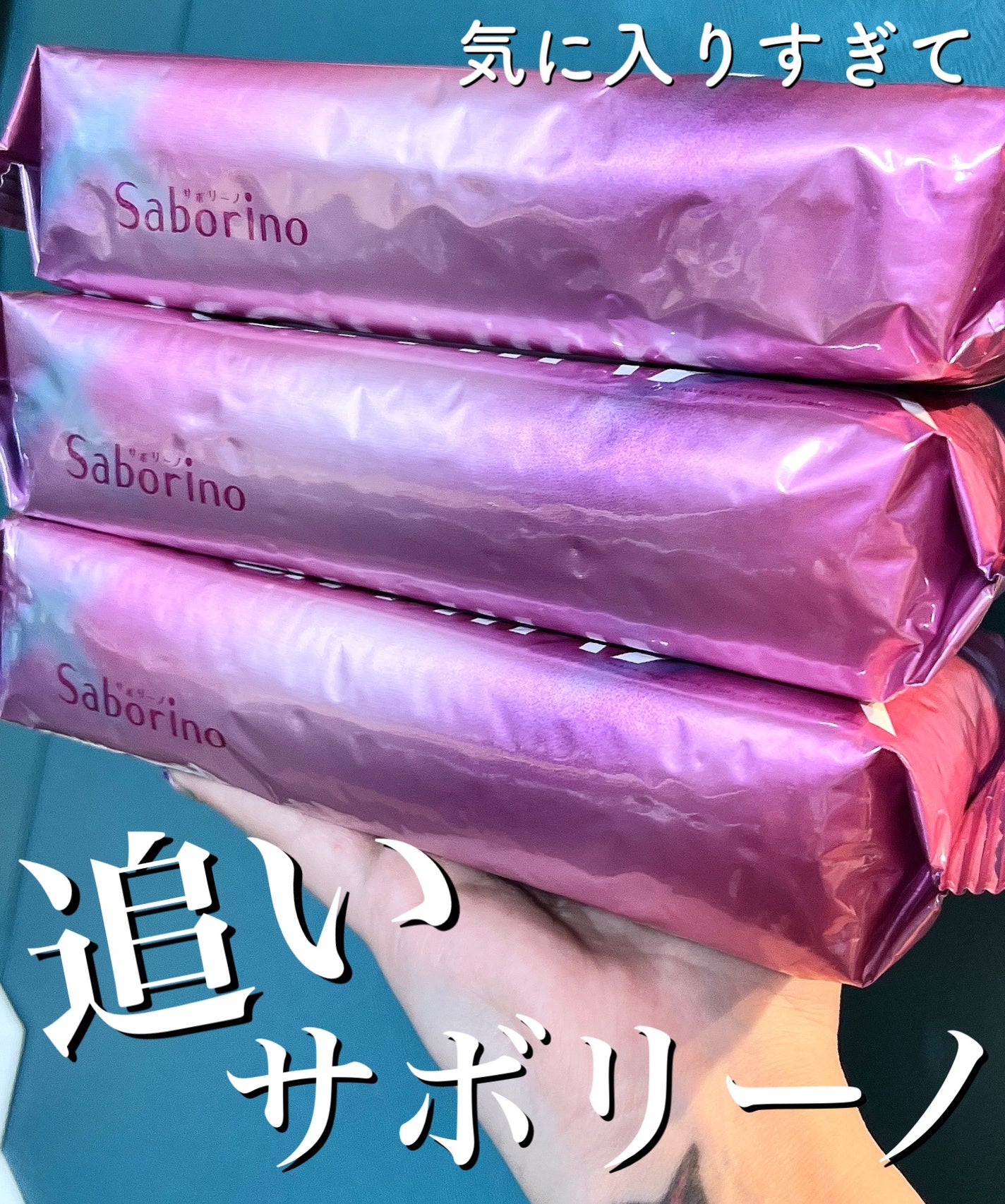 お疲れさマスク ビタットA/サボリーノ/シートマスク・パックを使ったクチコミ(2枚目)