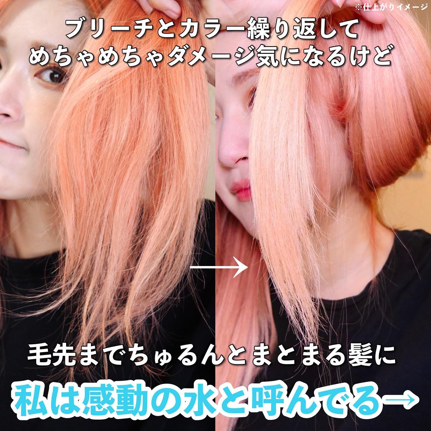 エッセンシャル プレミアム ウォータートリートメント EXスムース/エッセンシャル/アウトバストリートメントを使ったクチコミ（2枚目）