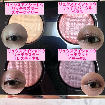 リュクス アイシャドウ クォード グロウ ウィズ ラブ コレクション/BOBBI BROWN/アイシャドウパレットを使ったクチコミ(3枚目)
