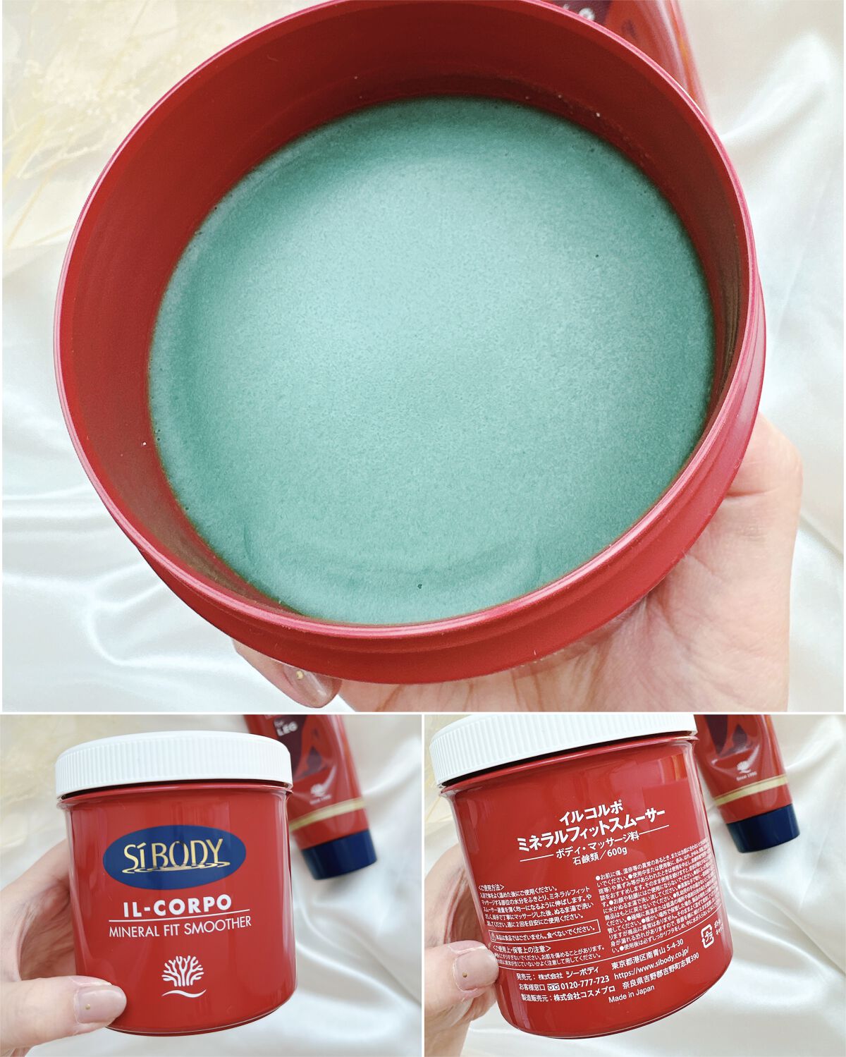 ミネラルレッグスムーサー/イルコルポ/レッグ・フットケアを使ったクチコミ（2枚目）