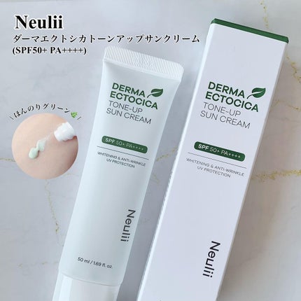 ダーマエクトシカトーンアップサンクリーム/Neulii/日焼け止めクリームを使ったクチコミ(1枚目)