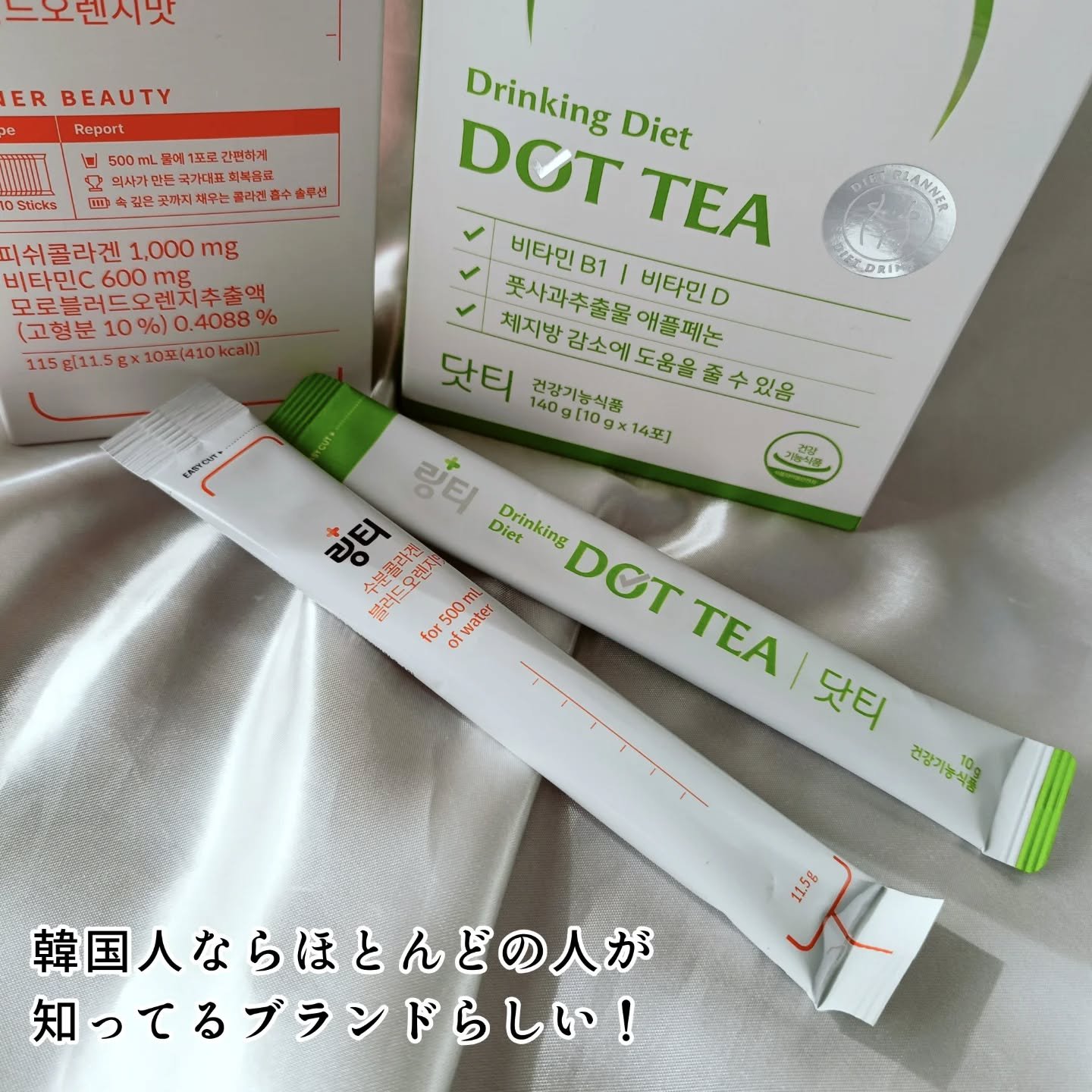 LINGTEA DOT TEA/LINGTEA/美容ドリンクを使ったクチコミ（2枚目）