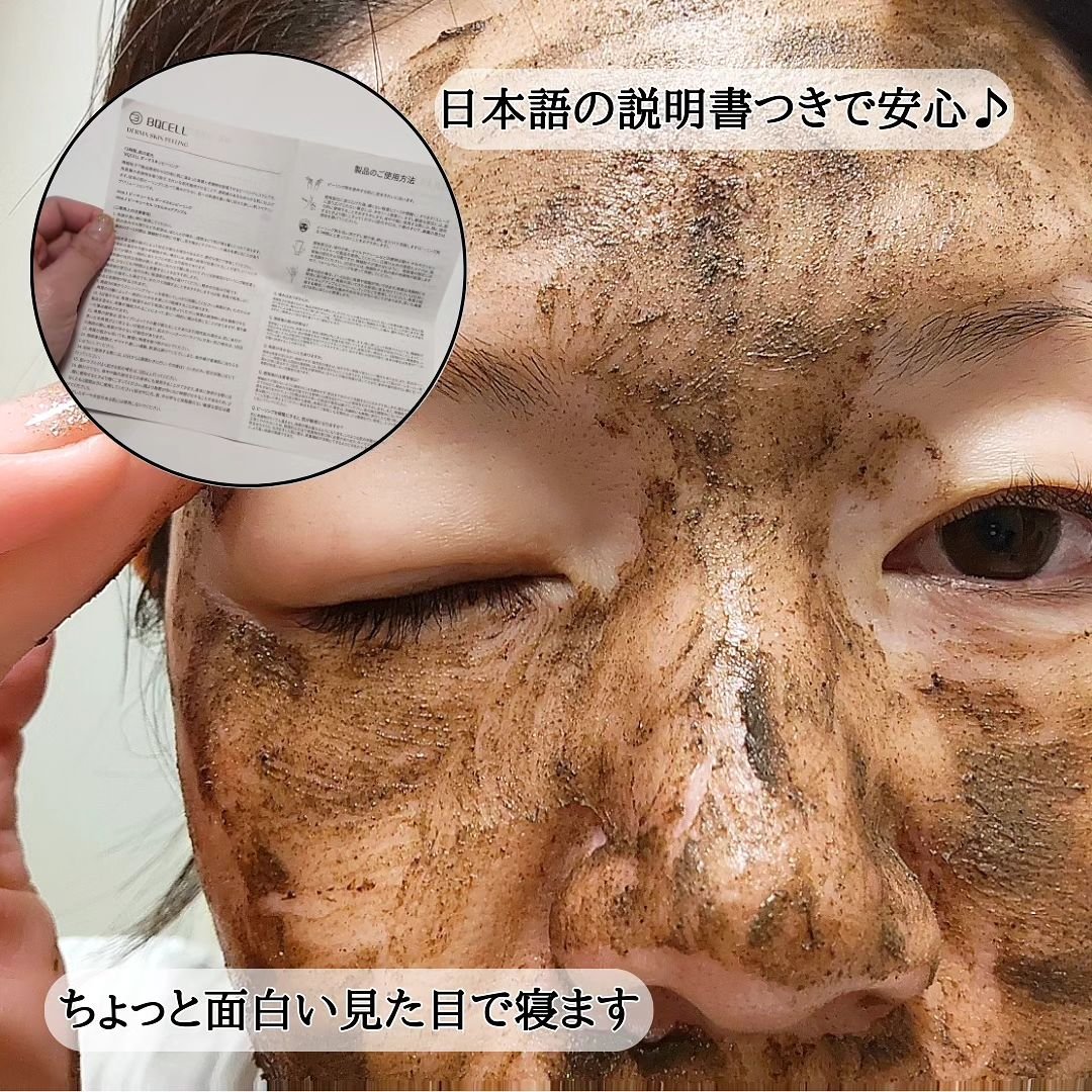 ダーマスキンピーリング/BQCELL/その他キットセットを使ったクチコミ（3枚目）