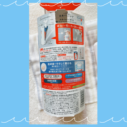 ピュオーラ36500 薬用ハグキ高密着クリームハミガキ/ピュオーラ/歯磨き粉を使ったクチコミ(2枚目)