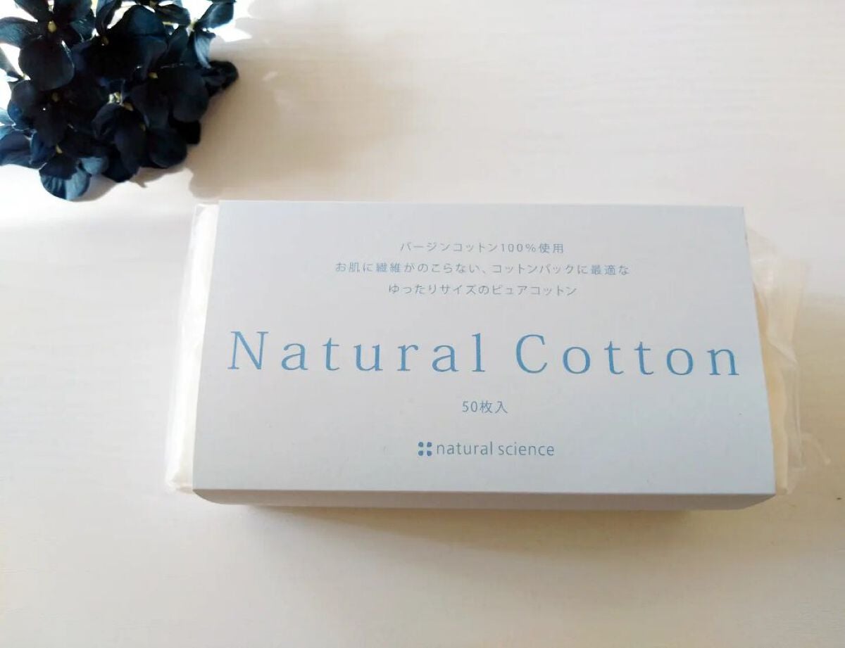ナチュラルコットン ナチュラルサイエンス