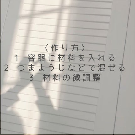 N. ポリッシュオイル/N./ヘアオイルを使ったクチコミ(3枚目)