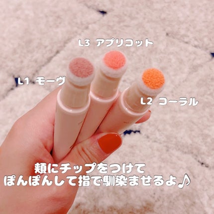 キラキラポムポムチーク/Kirei&co./リキッドチークを使ったクチコミ(1枚目)