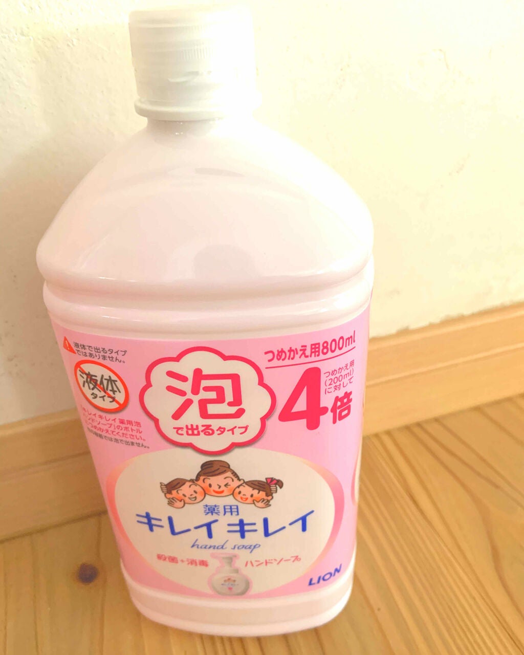 薬用泡ハンドソープ フルーツミックスの香り/キレイキレイ/ハンドソープを使ったクチコミ(1枚目)