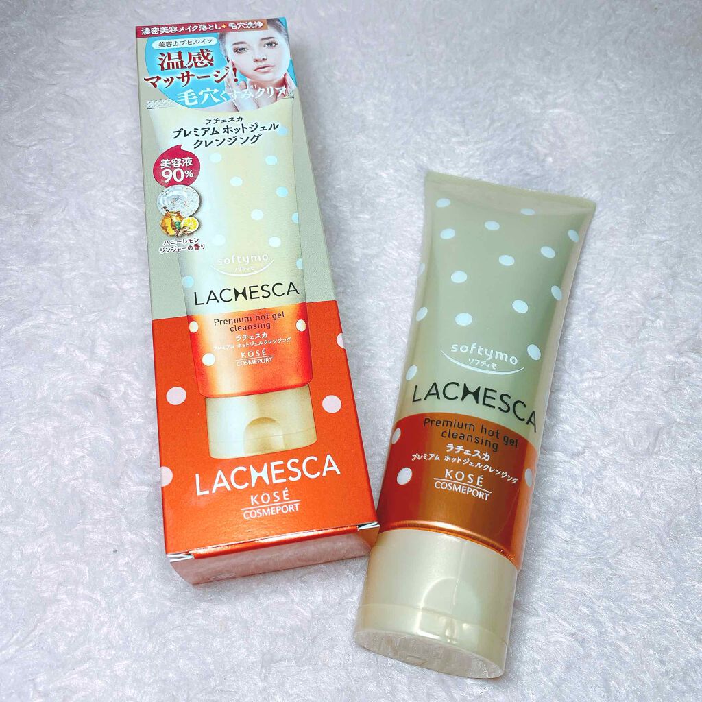 プレミアム ホットジェルクレンジング/ラチェスカ/クレンジングジェルを使ったクチコミ（1枚目）