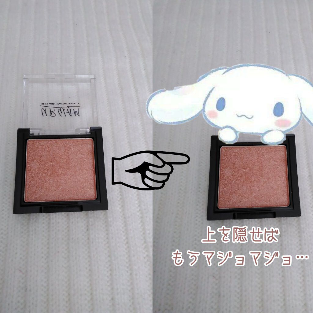 UR GLAM　POWDER EYESHADOW シャイニーゴールド/U R GLAM/単色アイシャドウを使ったクチコミ（2枚目）