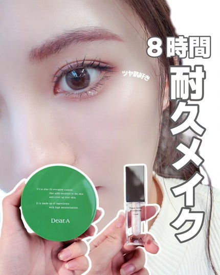 グリッターアイシャドウ/Dear.A/グリッターを使ったクチコミ(1枚目)