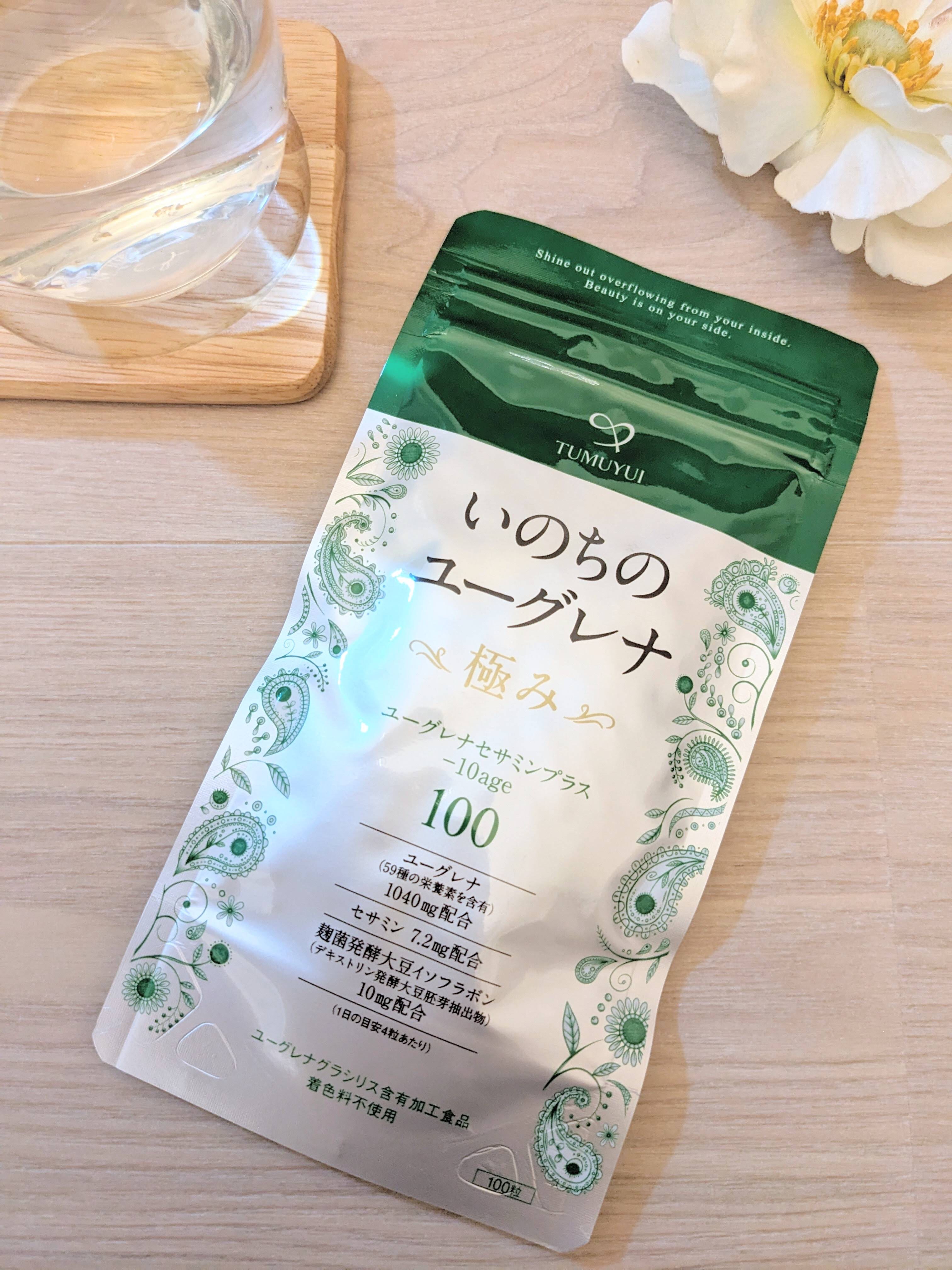 いのちのユーグレナ 極み ユーグレナセサミンプラス/シックスセンスラボ/健康サプリメントを使ったクチコミ（2枚目）