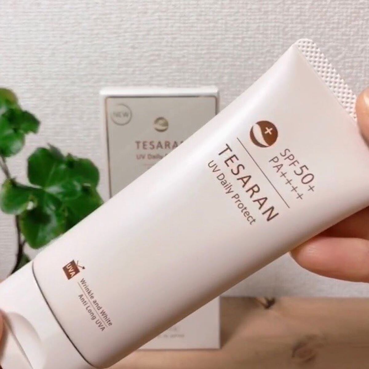 UV デイリープロテクト/TESARAN/日焼け止めクリームを使ったクチコミ(4枚目)