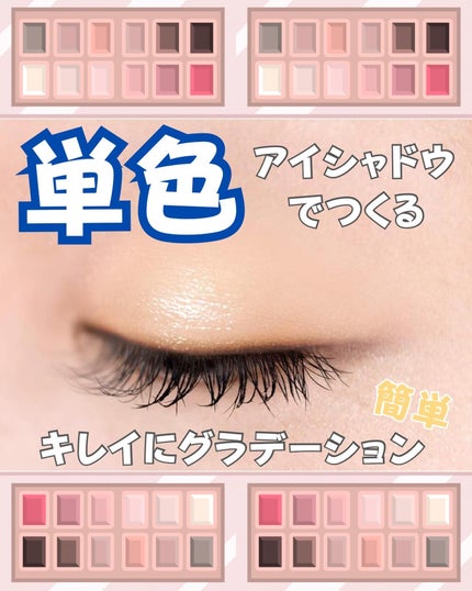 シングルカラー アイシャドウ A14/DHC/アイシャドウパレットを使ったクチコミ(1枚目)