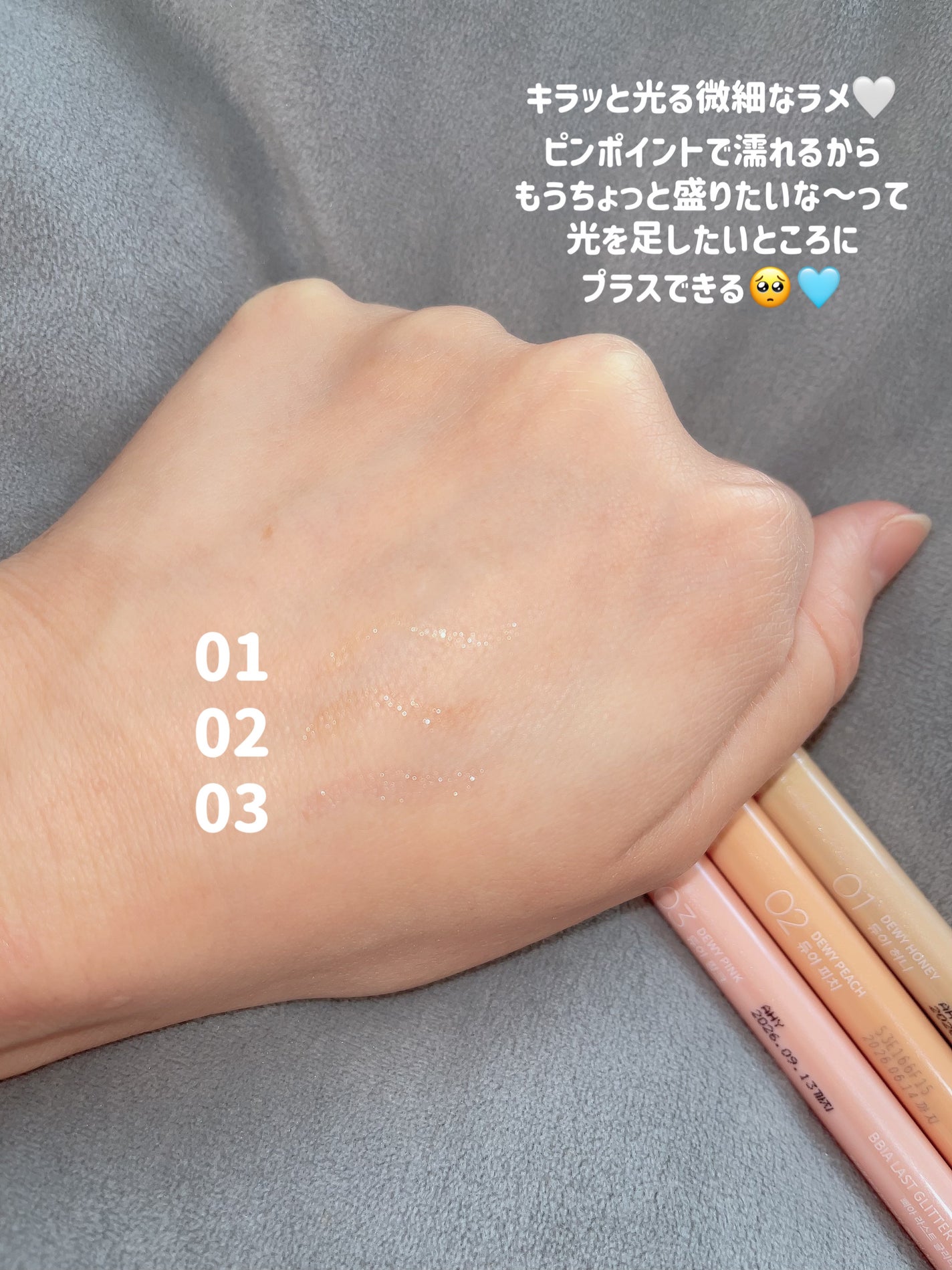 ラストグリッターハイライナー/BBIA/リキッドアイライナーを使ったクチコミ(2枚目)