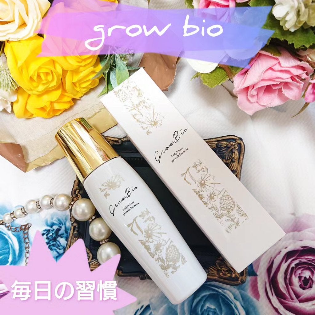 growbio/JYU-KEN/頭皮ローションを使ったクチコミ(1枚目)