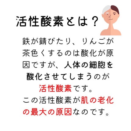 すっぴん美肌を作るインナーケアナースえむ on LIPS 「そのシワ!老け見えの原因です‼️‼️‼️あなたのお顔は大丈夫..」(4枚目)