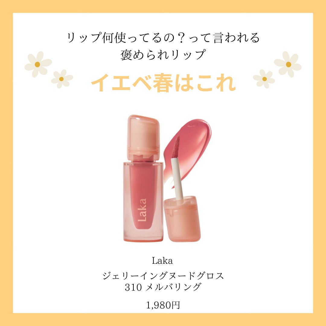 オペラ リップティント N/OPERA/リップティントを使ったクチコミ(4枚目)