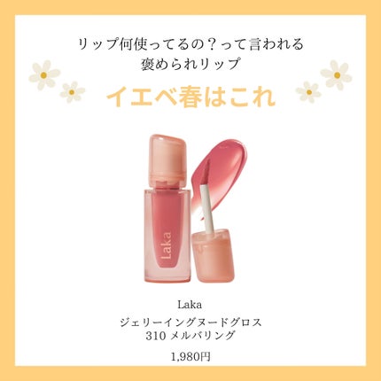 オペラ リップティント N/OPERA/リップティントを使ったクチコミ(4枚目)