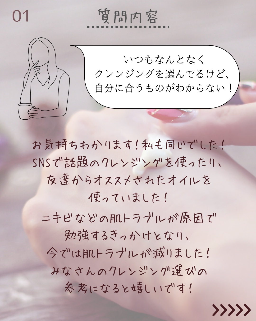 を使ったクチコミ（2枚目）