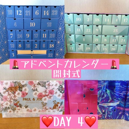 リップ トリートメントバーム/PAUL & JOE BEAUTE/リップバームを使ったクチコミ(1枚目)